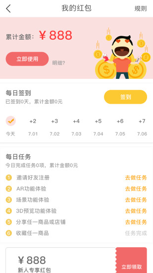 青杉居-01