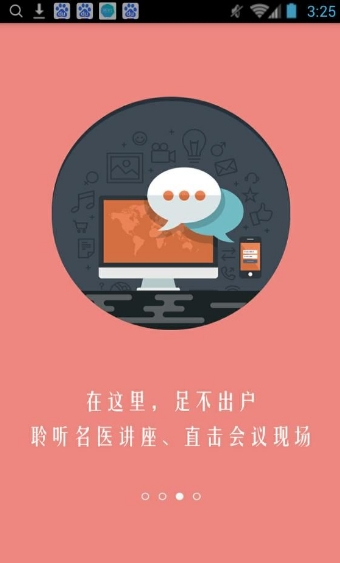 亦邻网-01