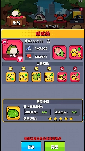 弹壳特攻队金带什么宠物