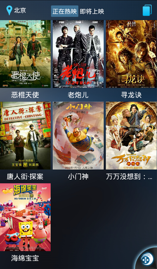 新华国际影城-01