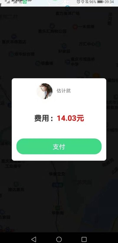 欧巴出行-01
