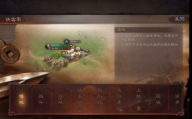 三国志战略版落匪前要准备什么