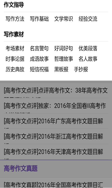一年级作文-01