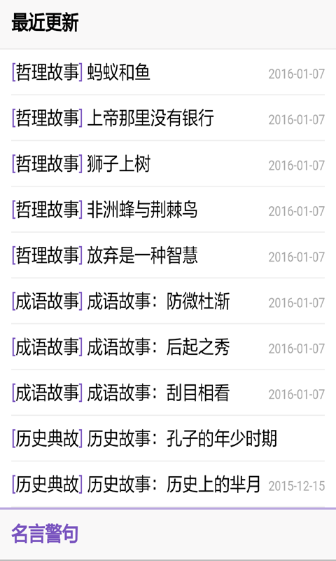 一年级作文-01