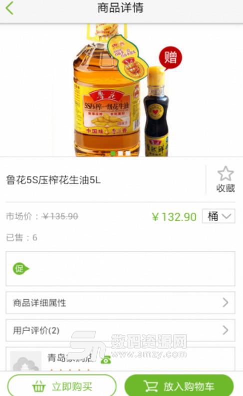 家润慧生活-01