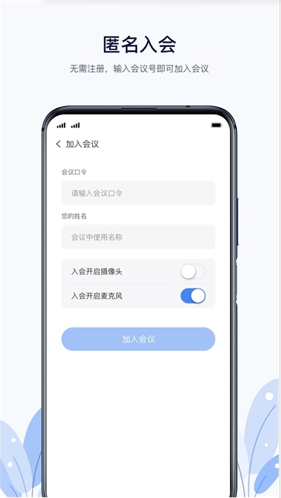 凌云会议-01