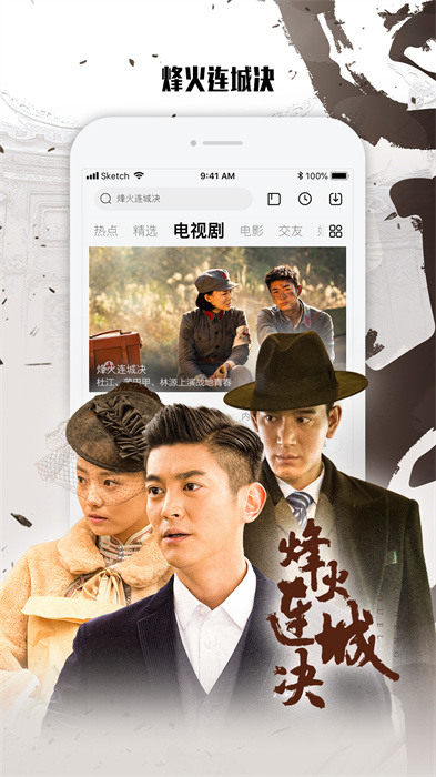 乐视视频hd-01