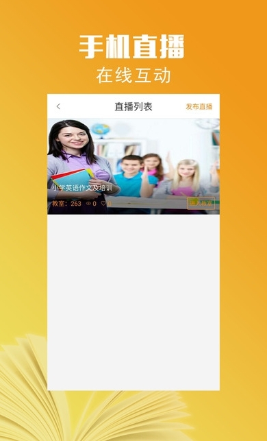 寻师问道教师-01