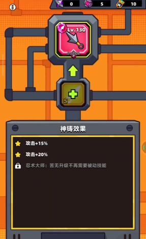 弹壳特攻队装备怎么搭配