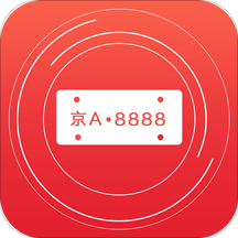 中安车牌识别