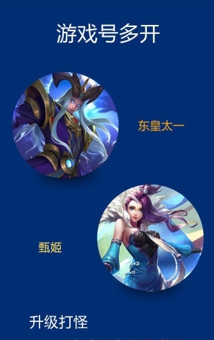 超级分身宝-01