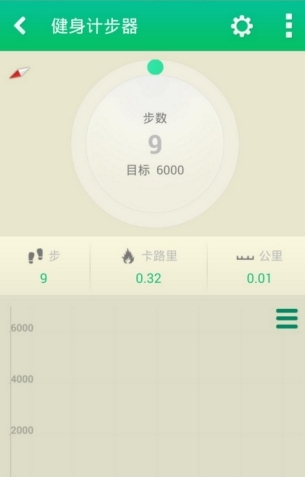 减肥健身计步器-01