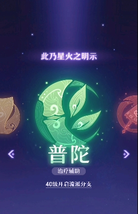 长安幻想3卡玩什么职业