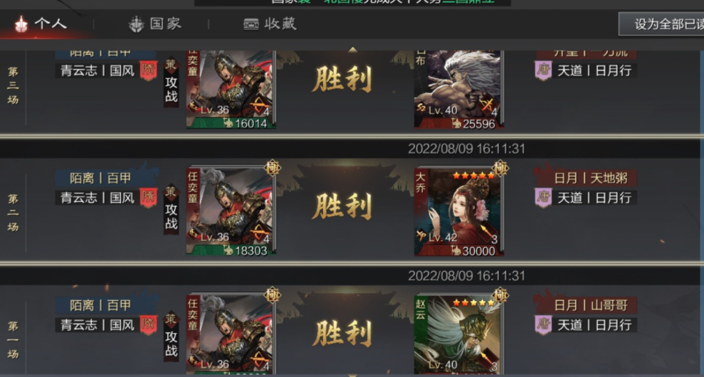 率土之滨军事怎么发展