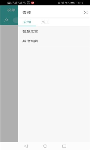 媚视讯-01