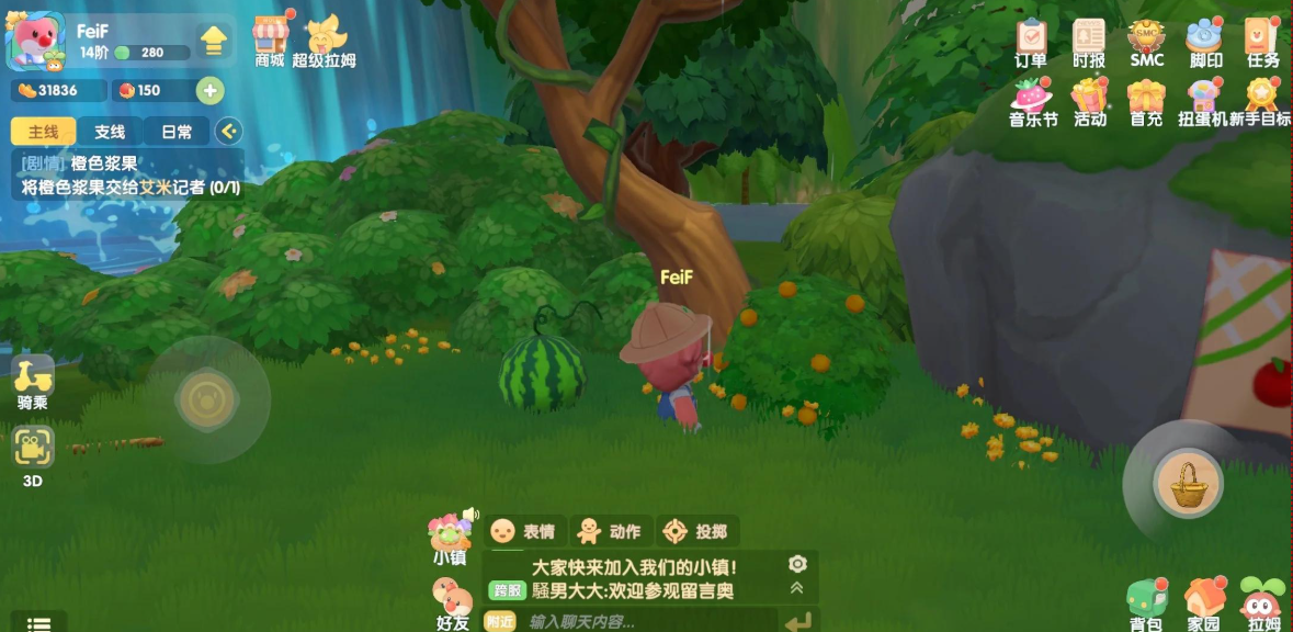 摩尔庄园怎么获得龟
