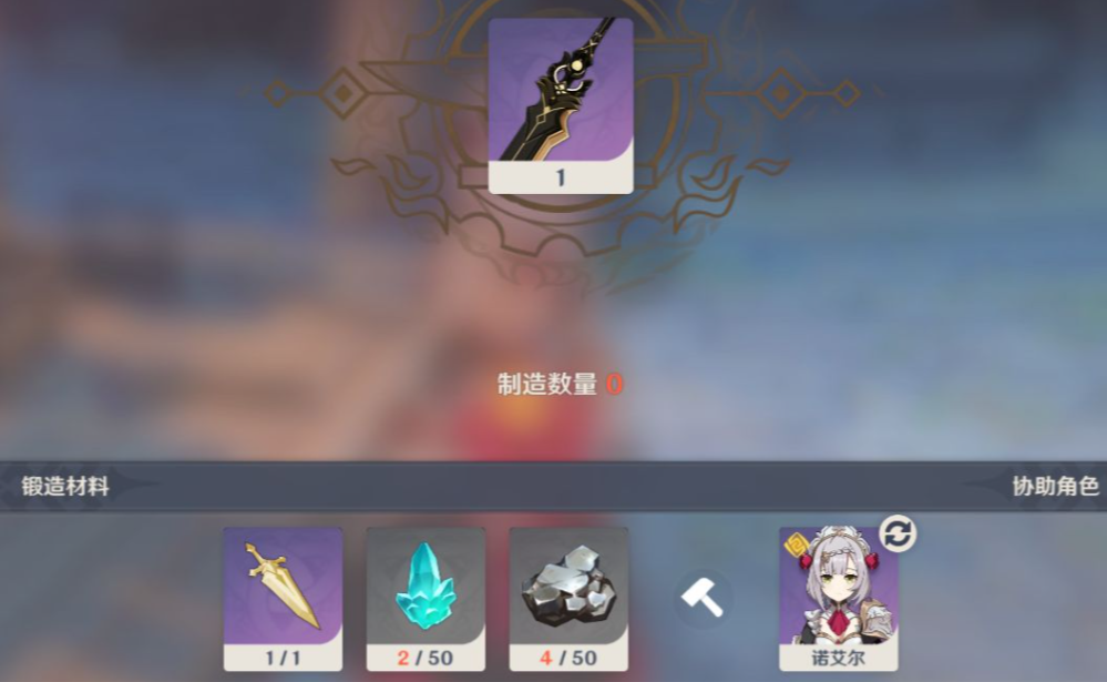 原神北路双手剑原胚有什么用