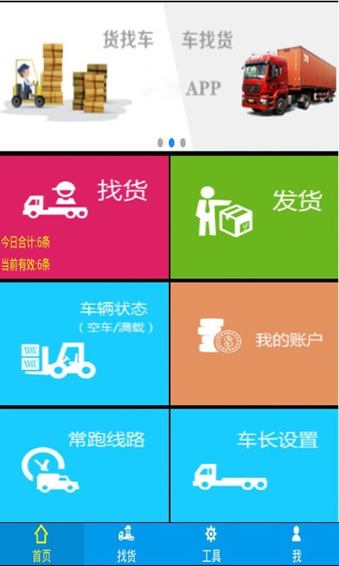 旭隆-01