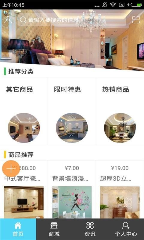 河南建材网-01