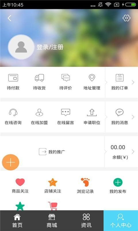 河南建材网-01