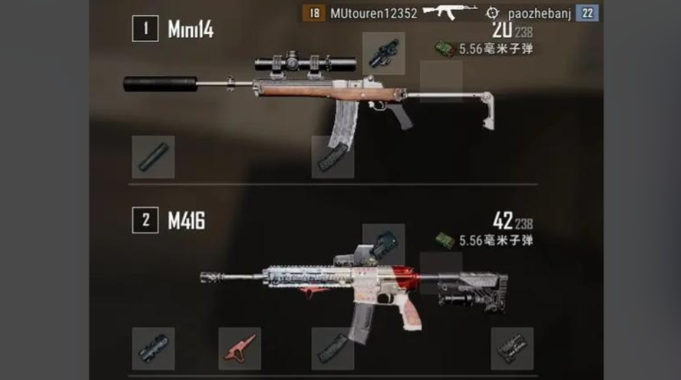 绝地求生如何打的更准