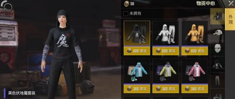 绝地求生怎么获得黑色伏地魔