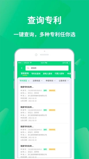 麦知网-01