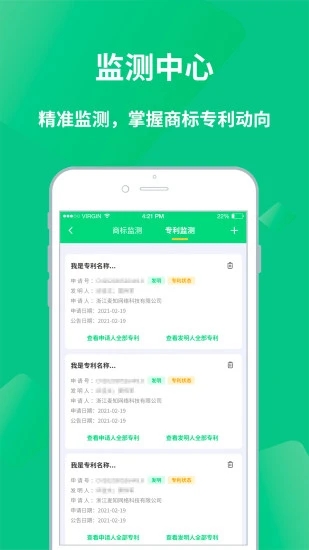 麦知网-01