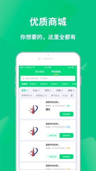 麦知网-01