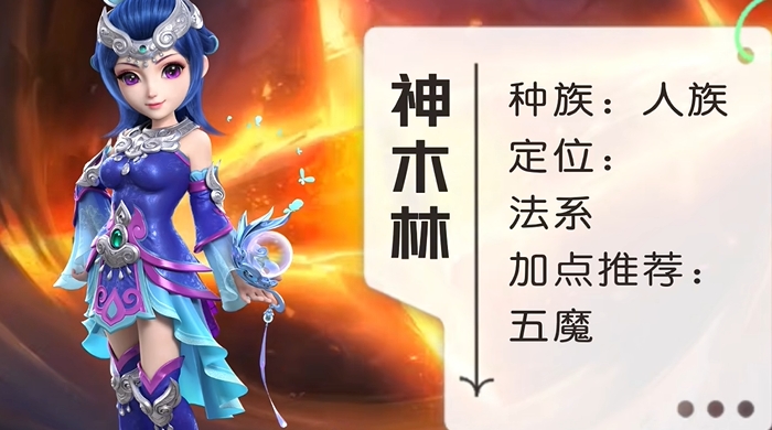 梦幻西游175单开什么角色好
