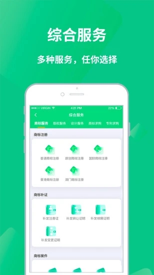 麦知网-01