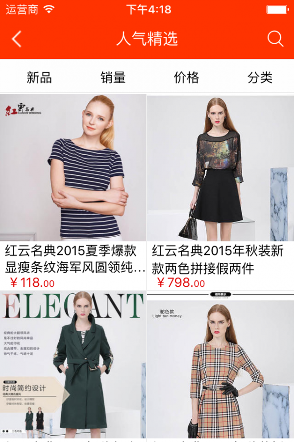 女装网购商城-01