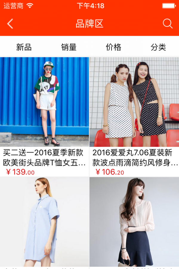 女装网购商城-01