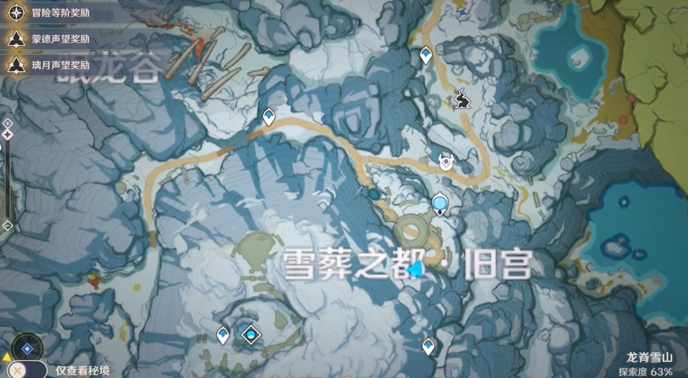 原神雪葬之都门怎么开