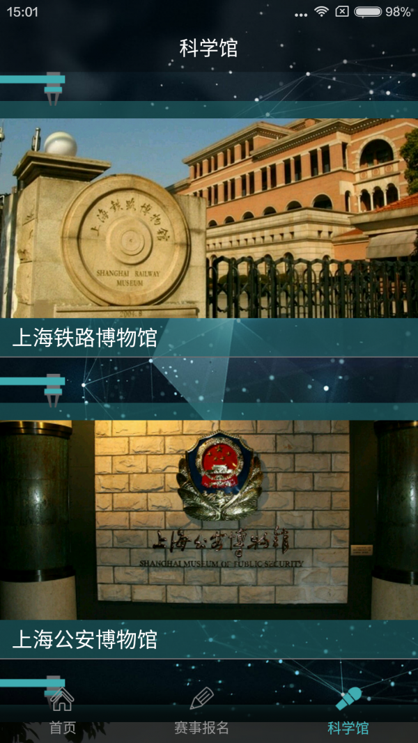 上视课堂-01