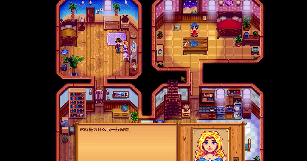 星露谷物语海莉在哪里