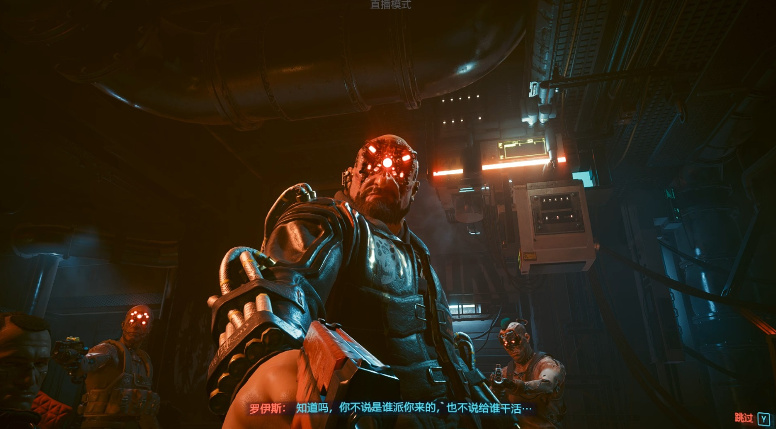 赛博朋克2077最好结局怎么打