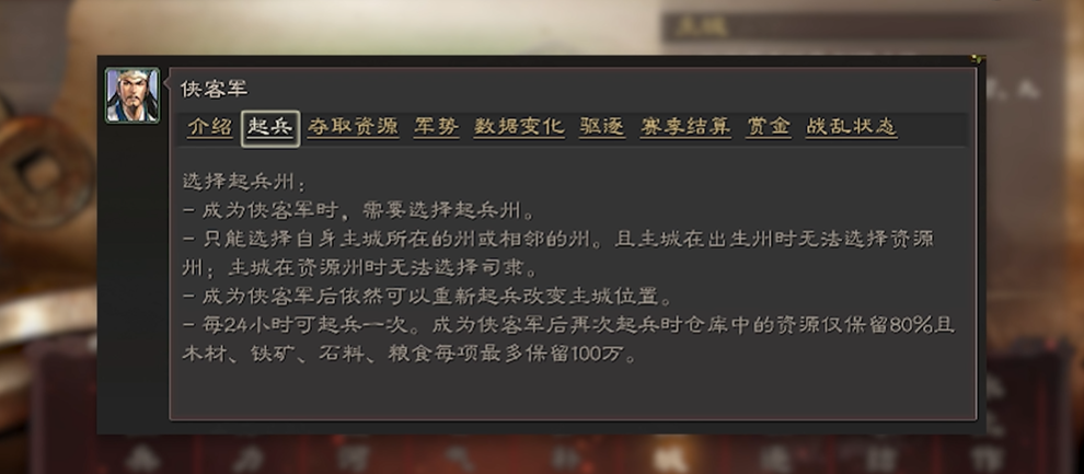 三国志战略版甘宁怎么获取