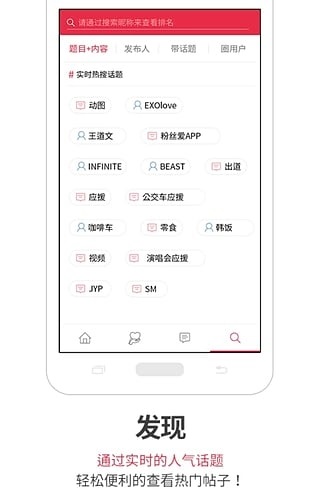 粉丝爱-01