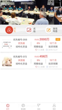 猎厚网-01