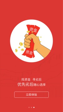 猎厚网-01