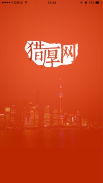 猎厚网-01