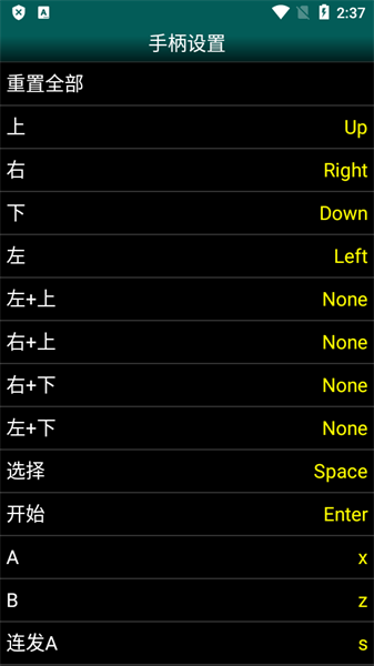 gbc模拟器gbc.emu-01