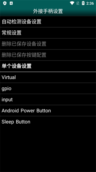 gbc模拟器gbc.emu-01