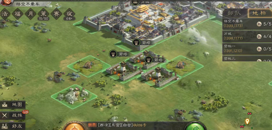 三国志战略版暂其锋怎么判定