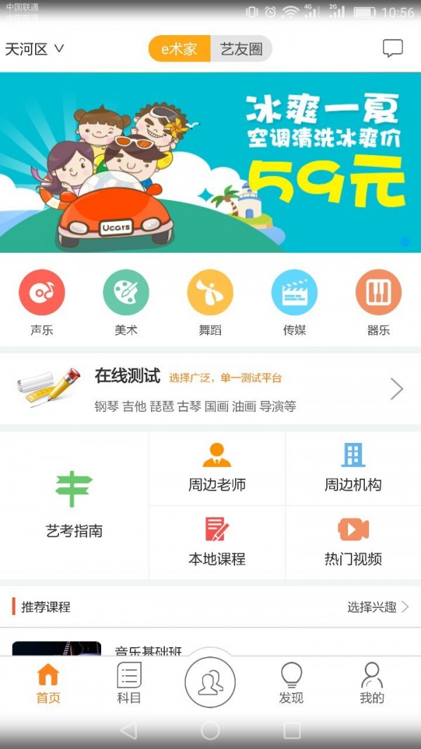 e术家-01