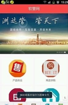 中国塑料软管网-01