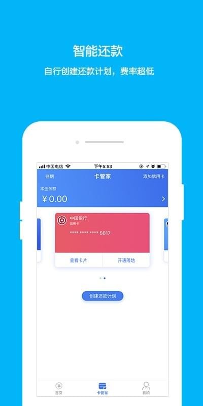 小猪卡包-01