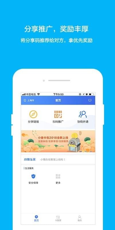 小猪卡包-01