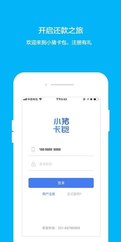 小猪卡包-01